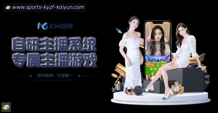 开云体育全站APP