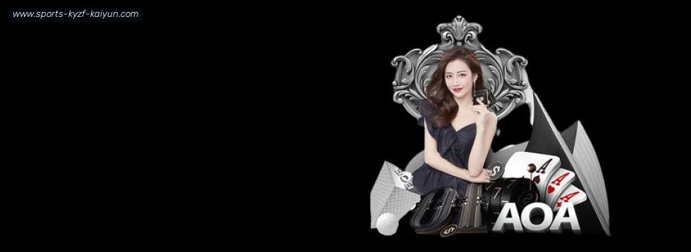开云体育 banner