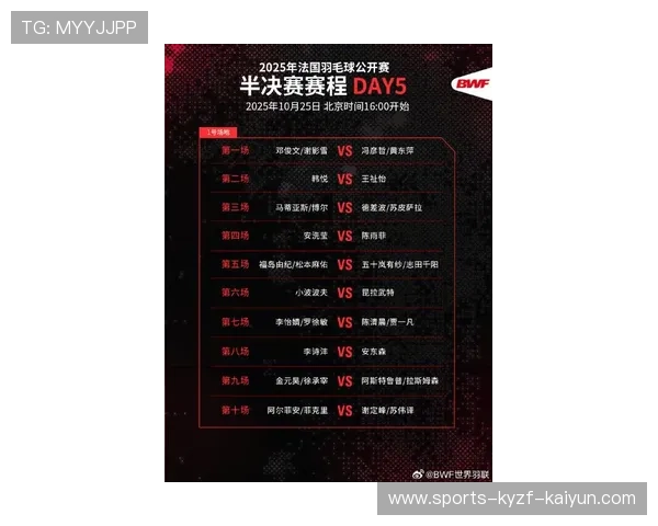 法甲2025年赛季各轮次比赛时间：法甲2025赛季各轮比赛的具体时间安排