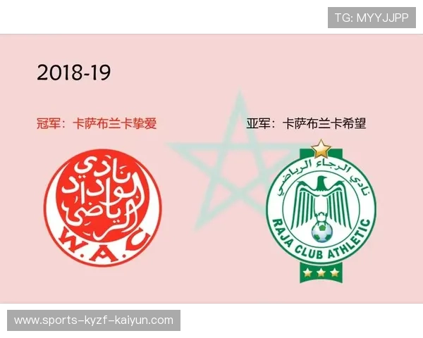 法甲球队穿过的摩洛哥风格球衣介绍