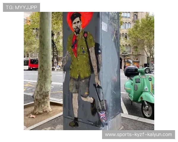 足球街头涂鸦是否成为球迷表达对球队热爱的创意方式